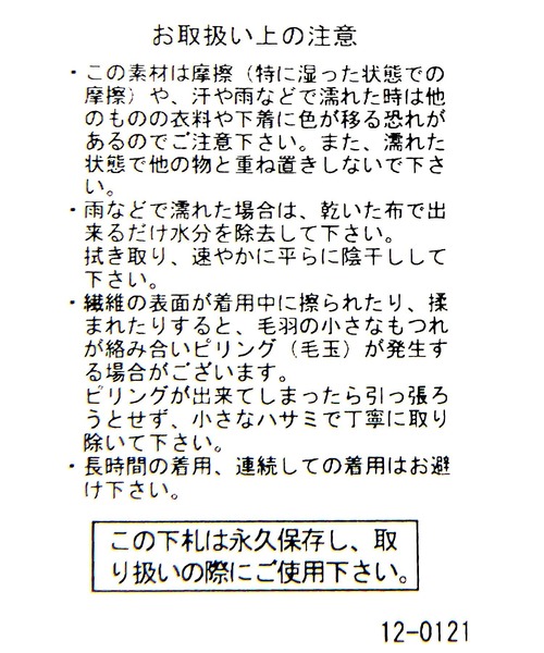 niko and...（ニコアンド）の「オリジナルカラーニットワッチ（ニットキャップ/ビーニー・レディース・オフホワイト/ブラック/グレー/オレンジ/ブルー・FREE）」の14枚目の写真