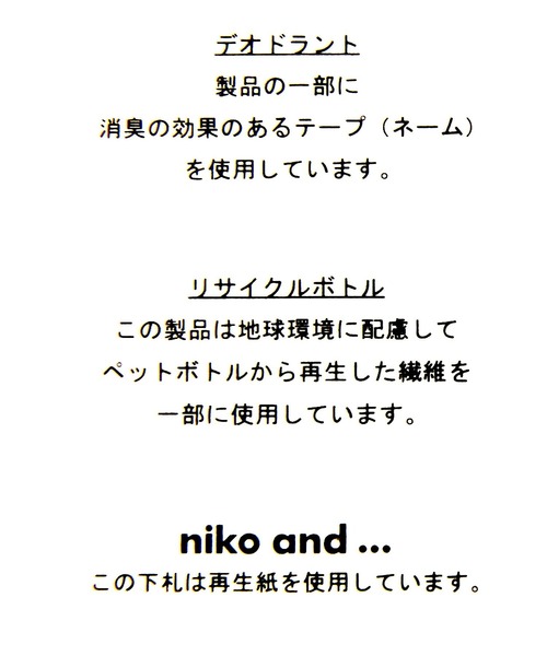 niko and...（ニコアンド）の「オリジナルカラーニットワッチ（ニットキャップ/ビーニー・レディース・オフホワイト/ブラック/グレー/オレンジ/ブルー・FREE）」の15枚目の写真