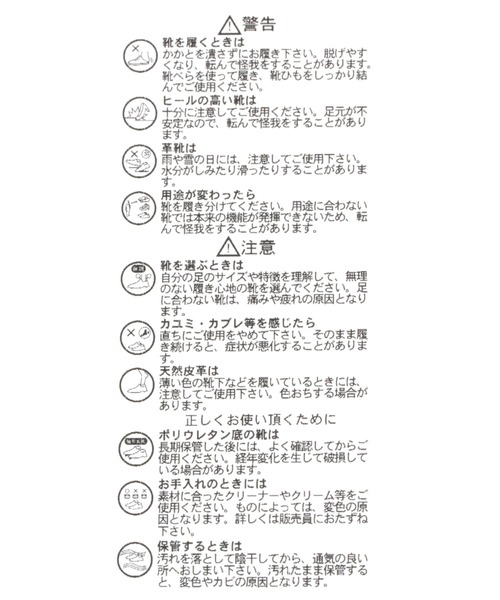 GLOBAL WORK(グローバルワーク)の「フワモコ撥水クッションモカシン/973136(モカシン/デッキシューズ・レディース・ブラウン/グレー/ブラック系その他/アイボリー/ブラック/ベージュ・LARGE/SMALL/X-LARGE/MEDIUM)」の8枚目の写真