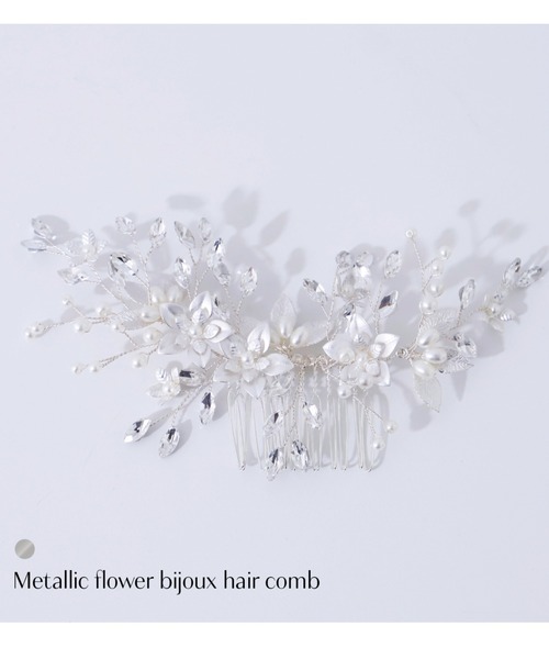 Cupid Heart(キューピッドハート)の「【Cupid Heart】結婚式アクセ!メタリックフラワービジューヘアコーム(バレッタ/ヘアクリップ・レディース・シルバー・MEDIUM)」の2枚目の写真