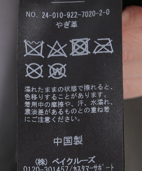 plage（プラージュ）の「leather ベスト（ベスト・レディース・ブラウン・FREE）」の16枚目の写真