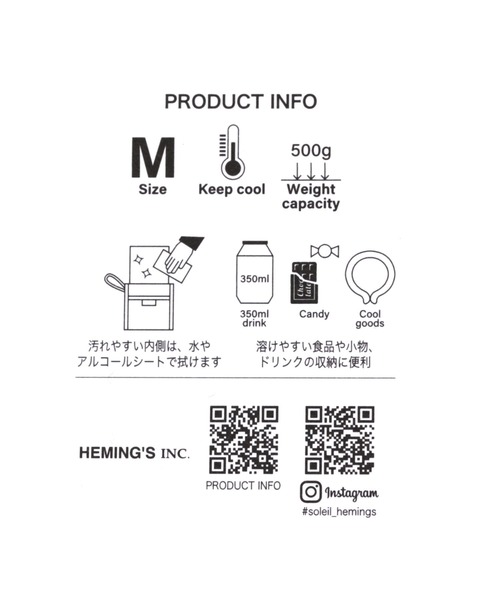 BAYFLOW（ベイフロー）の「[ひんやり長持ち]SOLEILクールポーチ（ポーチ・レディース・ホワイト/シルバー・0）」の9枚目の写真
