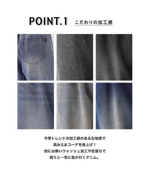 repipi armario（レピピ アルマリオ）の「ホックデニムワイドパンツ（デニムパンツ・キッズ・ブルー系その他/ブラック/ライトブルー/ブルー系その他2/ブルー系その他3/ブラック系その他/グレー系その他・SMALL/MEDIUM/LARGE）」の8枚目の写真