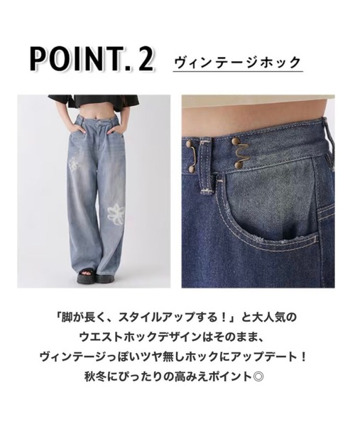 repipi armario（レピピ アルマリオ）の「ホックデニムワイドパンツ（デニムパンツ・キッズ・ブルー系その他/ブラック/ライトブルー/ブルー系その他2/ブルー系その他3/ブラック系その他/グレー系その他・SMALL/MEDIUM/LARGE）」の9枚目の写真