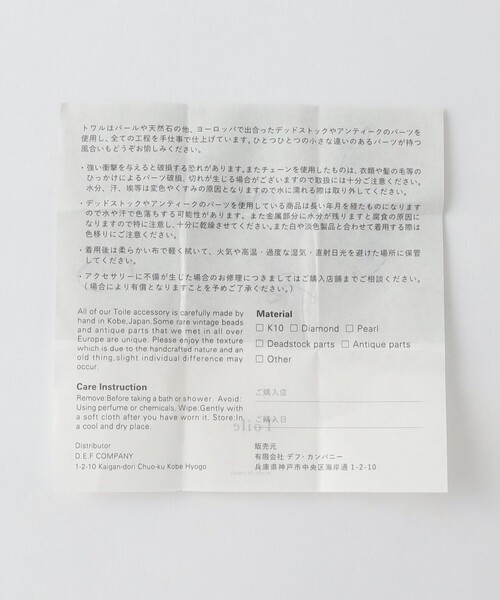 Steven Alan(スティーブンアラン)の「<TOILE>BEADS EARRINGS/ピアス(ピアス(両耳用)・レディース・ブラック/レッド・FREE)」の3枚目の写真