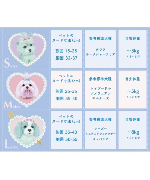 POPPY KATE | ソフトハーネス(犬用 / Lサイズ)（ペットウェア）｜fafa（フェフェ）