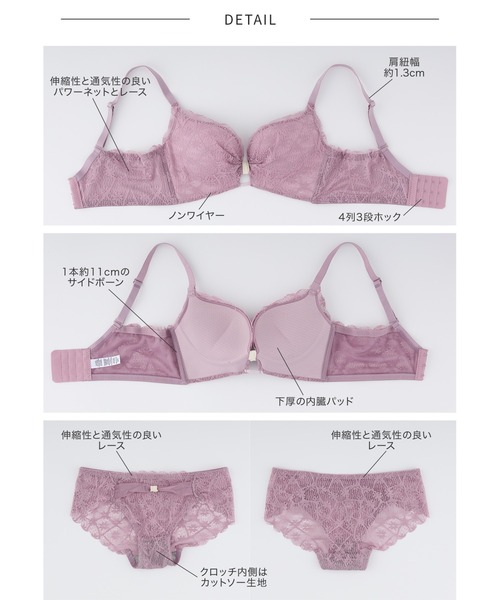 RADIANNE（ラディアンヌ）の「ノンワイヤーでも「憧れの上向きバスト」を、1日中キープ！ オーラメイク ふわっ盛りブラ＆ショーツ/【ブラ&ショーツセット】（ブラ&ショーツ・レディース・グリーン/パープル/ブラック/ブルー・2L/S/M/L）」の12枚目の写真