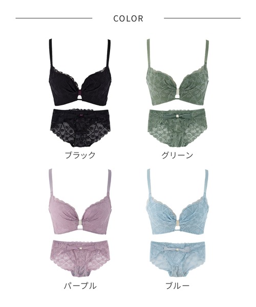 RADIANNE（ラディアンヌ）の「ノンワイヤーでも「憧れの上向きバスト」を、1日中キープ！ オーラメイク ふわっ盛りブラ＆ショーツ/【ブラ&ショーツセット】（ブラ&ショーツ・レディース・グリーン/パープル/ブラック/ブルー・2L/S/M/L）」の13枚目の写真