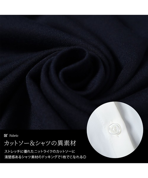 GOLDJAPAN(ゴールドジャパン)の「シャツフェイクカーディガン【大きいサイズ対応】(シャツ/ブラウス・レディース・ネイビー/ブラック・LL/5L/4L/3L)」の7枚目の写真