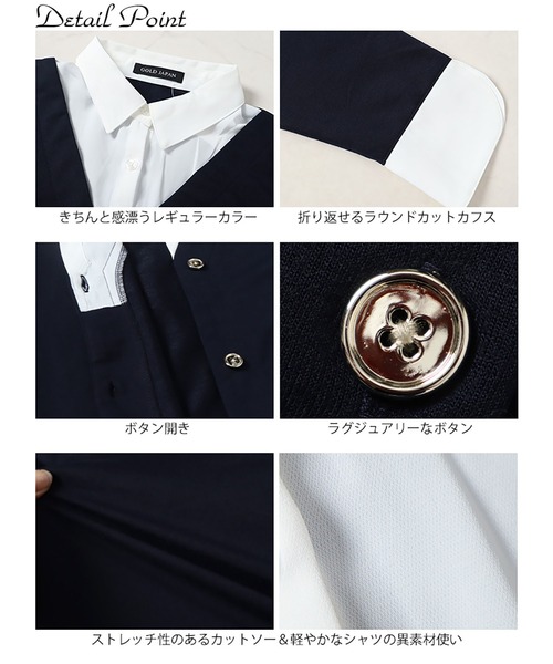 GOLDJAPAN(ゴールドジャパン)の「シャツフェイクカーディガン【大きいサイズ対応】(シャツ/ブラウス・レディース・ネイビー/ブラック・LL/5L/4L/3L)」の16枚目の写真