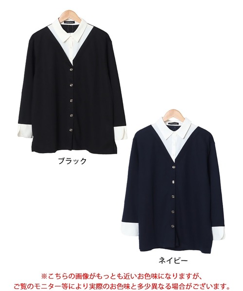 GOLDJAPAN(ゴールドジャパン)の「シャツフェイクカーディガン【大きいサイズ対応】(シャツ/ブラウス・レディース・ネイビー/ブラック・LL/5L/4L/3L)」の18枚目の写真