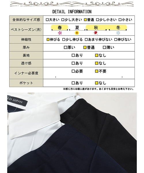 GOLDJAPAN(ゴールドジャパン)の「シャツフェイクカーディガン【大きいサイズ対応】(シャツ/ブラウス・レディース・ネイビー/ブラック・LL/5L/4L/3L)」の20枚目の写真