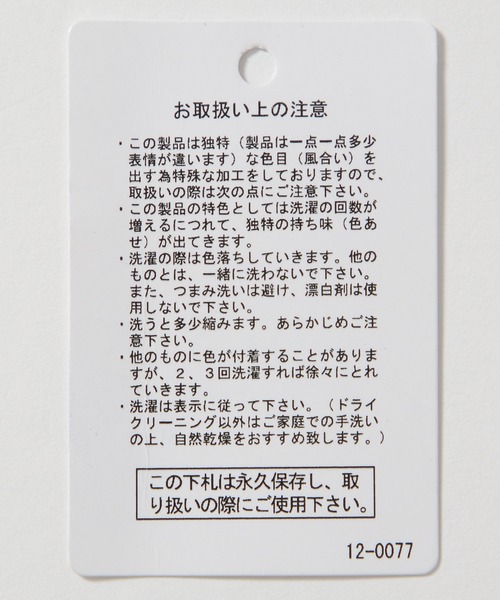 LAKOLE（ラコレ）の「デニム裏ボアジャケット / 202166（ブルゾン・メンズ・ブラック/ブルー・X-LARGE/MEDIUM/LARGE）」の22枚目の写真