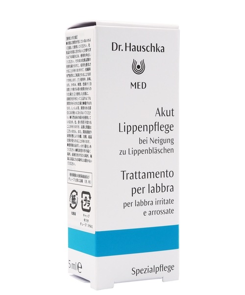 Dr.Hauschka（ドクターハウシュカ）の「Dr.ハウシュカ　MED　ラビミント リップケア（リップクリーム・レディース・アイボリー・FREE）」の3枚目の写真