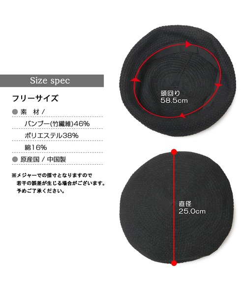 A.M.S.（エーエムエス）の「抗菌防臭吸湿 バンブー素材 ボリューム 畦編み サーモベレー（ハンチング/ベレー帽・メンズ・ブラック/ベージュ/チャコール・FREE）」の19枚目の写真