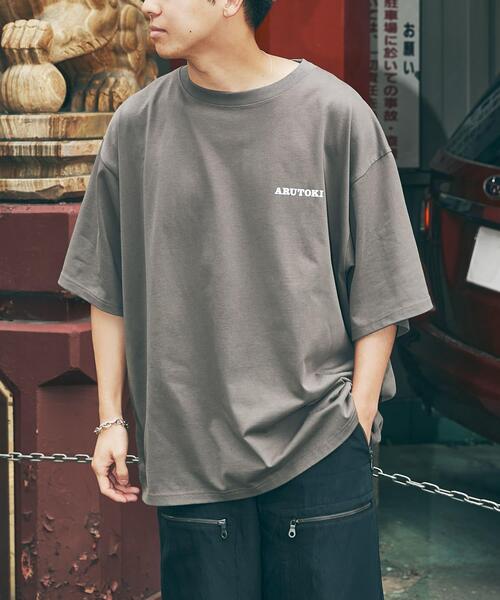 URBAN RESEARCH(アーバンリサーチ)の「551蓬莱×UR SHORT-SLEEVE T-SHIRTS(Tシャツ/カットソー・メンズ・ブラック/チャコールグレー/レッド/オフホワイト/ブルー/ネイビー・X-LARGE/LARGE/MEDIUM/SMALL)」の16枚目の写真