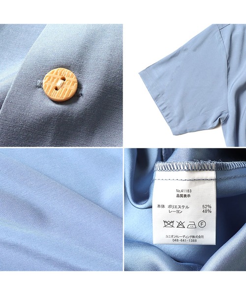 HOUSTON（ヒューストン）の「HOUSTON スカシャツ(ALASKA)（シャツ/ブラウス・メンズ・ピンク/サックスブルー/ブラック・LARGE/XX-LARGE/X-LARGE/MEDIUM）」の8枚目の写真