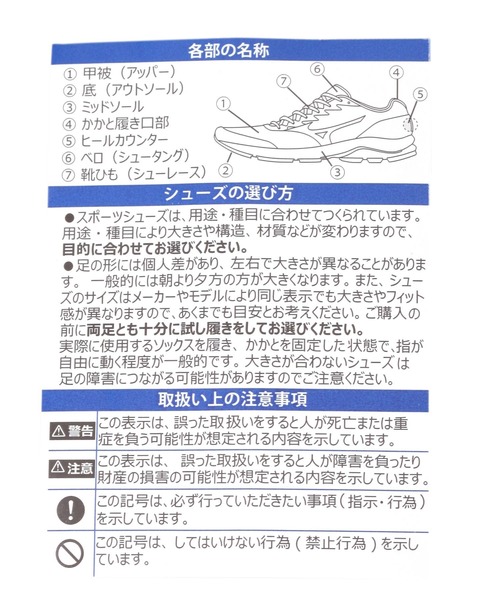 A part by（アパートバイ）の「【WEB限定・セレクト】MIZUNO_WAVE RIDER 10（スニーカー・レディース・アイボリー・MEDIUM/LARGE）」の12枚目の写真