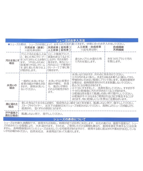 A part by（アパートバイ）の「【WEB限定・セレクト】MIZUNO_WAVE RIDER 10（スニーカー・レディース・アイボリー・MEDIUM/LARGE）」の13枚目の写真