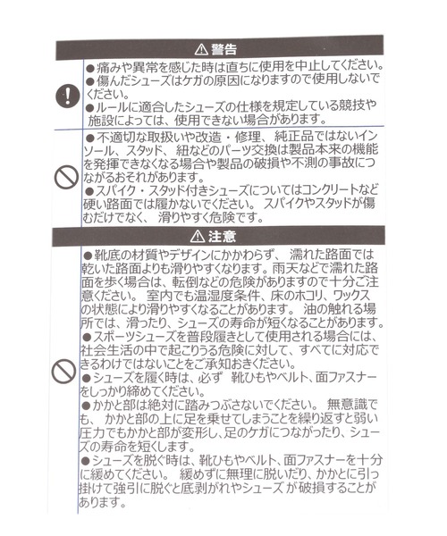 A part by（アパートバイ）の「【WEB限定・セレクト】MIZUNO_WAVE RIDER 10（スニーカー・レディース・アイボリー・MEDIUM/LARGE）」の14枚目の写真