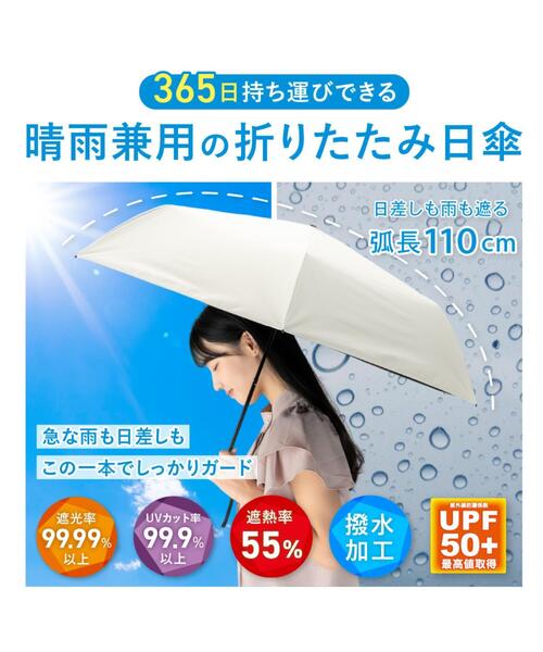 WEGO(ウィゴー)の「WEGO/PROTECT U(折りたたみ傘・レディース・ブラック/パープル/ベージュ/オフホワイト/グレー・FREE)」の15枚目の写真