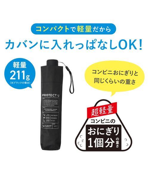 WEGO(ウィゴー)の「WEGO/PROTECT U(折りたたみ傘・レディース・ブラック/パープル/ベージュ/オフホワイト/グレー・FREE)」の16枚目の写真