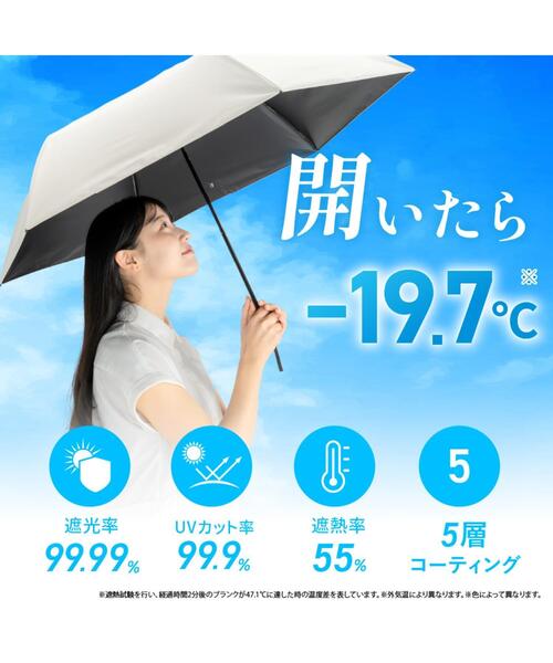 WEGO(ウィゴー)の「WEGO/PROTECT U(折りたたみ傘・レディース・ブラック/パープル/ベージュ/オフホワイト/グレー・FREE)」の20枚目の写真