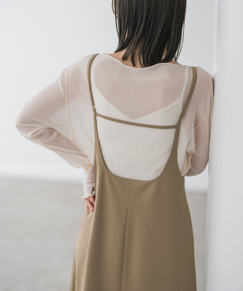 キャミストラップフレアスカート（スカート）｜NOBLE（ノーブル）の