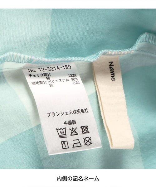 BRANSHES(ブランシェス)の「【おそろい】ブロックチェックチュニック(シャツ/ブラウス・キッズ・グリーン/ピンク・110/140/90/80/150/100/120/130)」の6枚目の写真