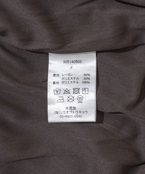 flower（フラワー）の「グロッシーティアードスカート（スカート・レディース・ホワイト・FREE）」の20枚目の写真