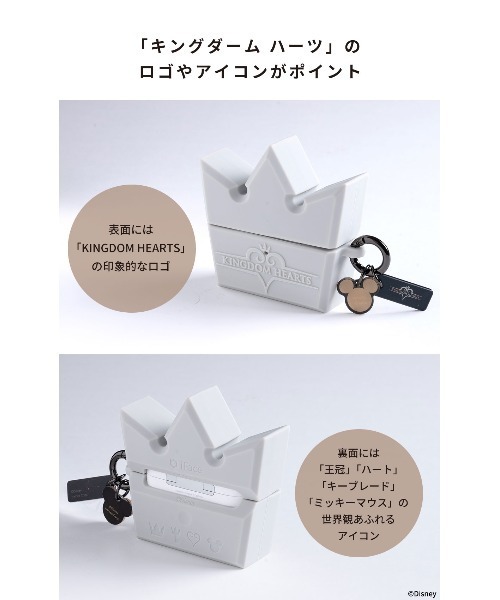 キングダムハーツ イヤホンケース AirPods Pro 第2世代用 (新品) Amazon | キングダムハーツ AirPods Pro ケース AirPods Pro