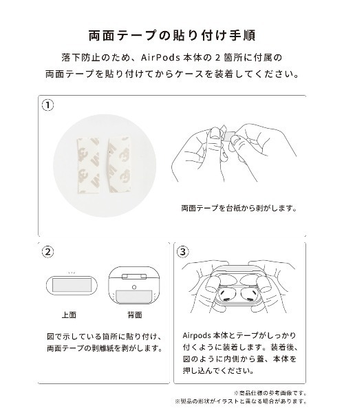 AirPods Pro(第2/1世代) 専用 ディズニーキャラクター/キングダム