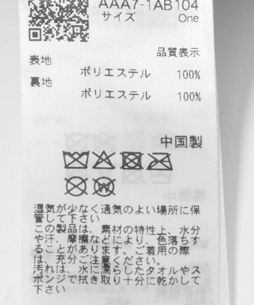 SENSE OF PLACE by URBAN RESEARCH（センスオブプレイスバイアーバンリサーチ）の「コーデュロイビッグショルダー（ショルダーバッグ・メンズ・ブラック/グレー/アイボリー・ONE）」の17枚目の写真