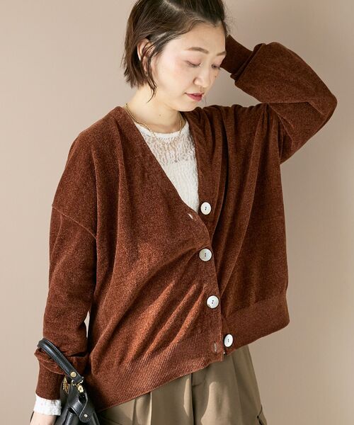 le.coeur blanc（ルクールブラン）の「モールヤーンVネックカーディガン（カーディガン/ボレロ・レディース・ブラウン/オレンジ/ライトベージュ・38）」の9枚目の写真