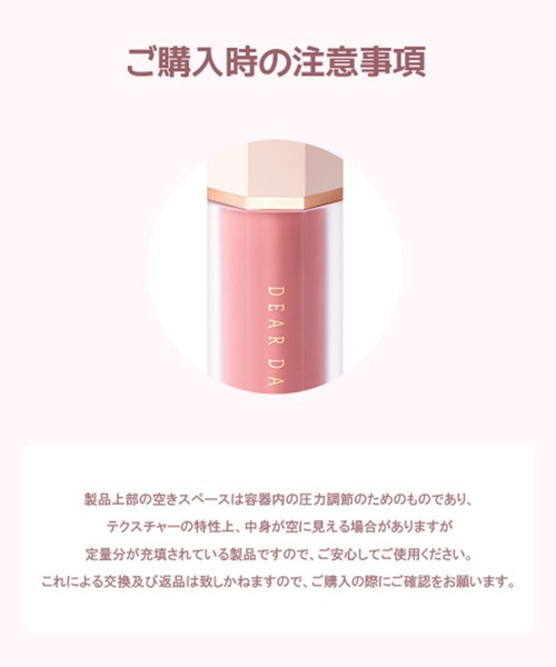 セール】【ZOZO限定】DEARDAHLIA スペシャルセット B（コスメキット