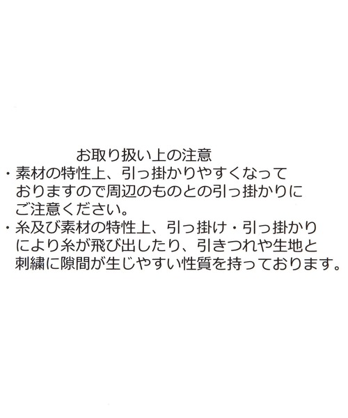 GLOBAL WORK（グローバルワーク）の「フリンジマルチベルト/ビスチェ/642631（ベルト・レディース・ブラック/オフホワイト・FREE）」の15枚目の写真
