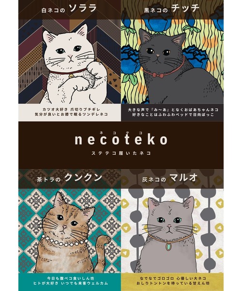 aoneco（アオネコ）の「aoneco nekoteko トートリュック（トートバッグ・レディース・ブラック/アイボリー/キャメル/グレー・FREE）」の5枚目の写真