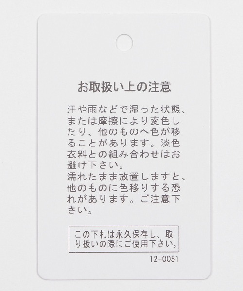 LAKOLE（ラコレ）の「アソートフードブルゾン /647870（ブルゾン・メンズ・ブラック/ベージュ系その他/グレー系その他・LARGE/MEDIUM）」の20枚目の写真