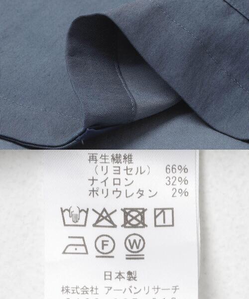THE GOODLAND MARKET（ザグッドランドマーケット）の「cwtch　DRAWSTRING  LIGHT JACKET（その他アウター・レディース・ブルー/ライトグレー・FREE）」の12枚目の写真