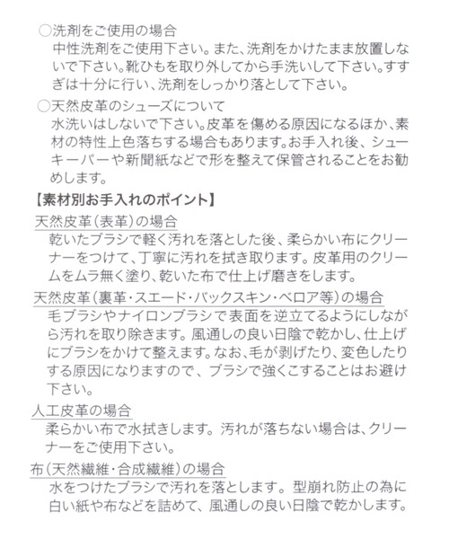 LEPSIM（レプシィム）の「【NIKE／ナイキ】RV8イージーオン　587939（スリッポン・レディース・ブラック・LARGE）」の14枚目の写真