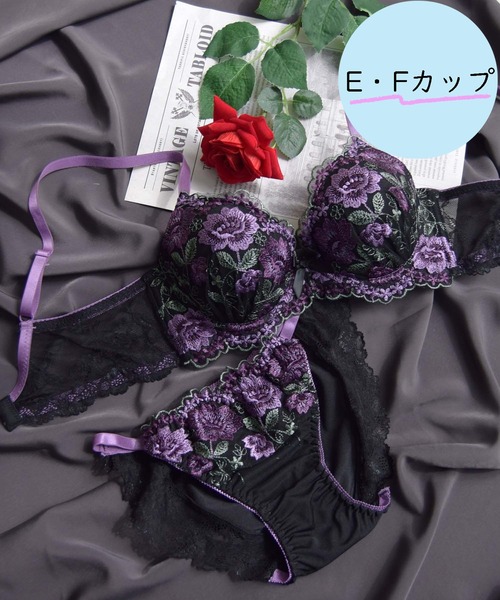 【EFサイズ/美谷間＆丸胸を叶える！ナチュ盛りメイクブラ♪】上下セット/エレガント/脇高ブラックナイト