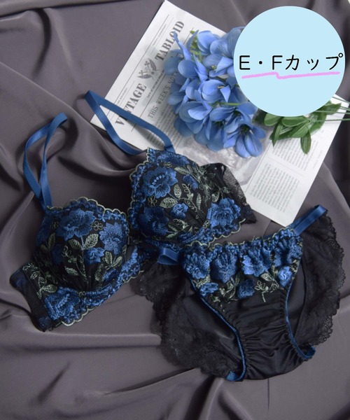 【EFサイズ/美谷間＆丸胸を叶える！ナチュ盛りメイクブラ♪】上下セット/エレガント/脇高ブラックナイト