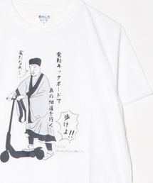 おもしろtシャツ 半袖 面白い デザインプリント 吸水速乾 UVカットTシャツ おもしろシリーズ