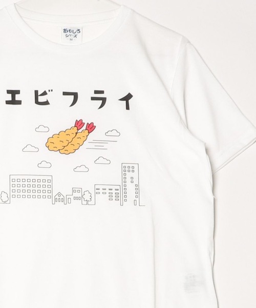 ARCADE（アーケード）の「おもしろtシャツ 半袖 面白い デザインプリント 吸水速乾 UVカットTシャツ おもしろシリーズ（Tシャツ/カットソー・メンズ・ホワイト系2/ワイン/ブラック系2/グレー/ブラック系1/ブラック系3/グリーン/ピンク/ネイビー/ホワイト系1・L/LL/M）」の4枚目の写真