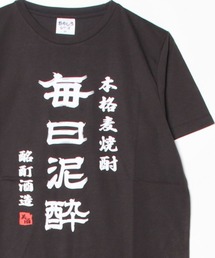 ARCADE（アーケード）の「おもしろtシャツ 半袖 面白い デザインプリント 吸水速乾 UVカットTシャツ おもしろシリーズ（Tシャツ/カットソー）」