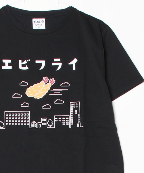 ARCADE（アーケード）の「おもしろtシャツ 半袖 面白い デザインプリント 吸水速乾 UVカットTシャツ おもしろシリーズ（Tシャツ/カットソー・メンズ・ホワイト系2/ワイン/ブラック系2/グレー/ブラック系1/ブラック系3/グリーン/ピンク/ネイビー/ホワイト系1・L/LL/M）」の6枚目の写真