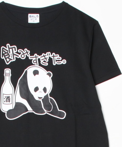 ARCADE（アーケード）の「おもしろtシャツ 半袖 面白い デザインプリント 吸水速乾 UVカットTシャツ おもしろシリーズ（Tシャツ/カットソー・メンズ・ホワイト系2/ワイン/ブラック系2/グレー/ブラック系1/ブラック系3/グリーン/ピンク/ネイビー/ホワイト系1・L/LL/M）」の7枚目の写真