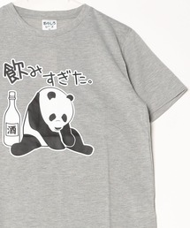 ARCADE（アーケード）の「おもしろtシャツ 半袖 面白い デザインプリント 吸水速乾 UVカットTシャツ おもしろシリーズ（Tシャツ/カットソー）」