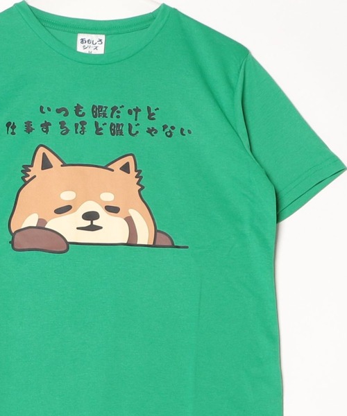 ARCADE（アーケード）の「おもしろtシャツ 半袖 面白い デザインプリント 吸水速乾 UVカットTシャツ おもしろシリーズ（Tシャツ/カットソー・メンズ・ホワイト系2/ワイン/ブラック系2/グレー/ブラック系1/ブラック系3/グリーン/ピンク/ネイビー/ホワイト系1・L/LL/M）」の8枚目の写真