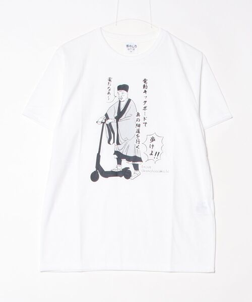 ARCADE（アーケード）の「おもしろtシャツ 半袖 面白い デザインプリント 吸水速乾 UVカットTシャツ おもしろシリーズ（Tシャツ/カットソー・メンズ・ホワイト系2/ワイン/ブラック系2/グレー/ブラック系1/ブラック系3/グリーン/ピンク/ネイビー/ホワイト系1・L/LL/M）」の14枚目の写真